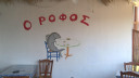 Filename=gavathas_28729.jpg
Filesize=452KiB
Dimensions=2048x1152
Date added=Nov 17, 2024 gavathas_28729.jpg